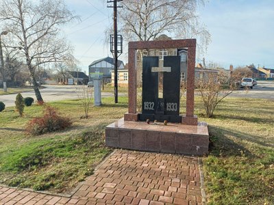 Пам'ятник жертвам Голодомору. Нові Санжари