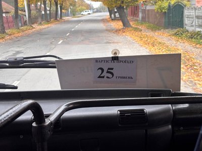 У Малині проїзд у маршрутках подорожчав до 25 гривень