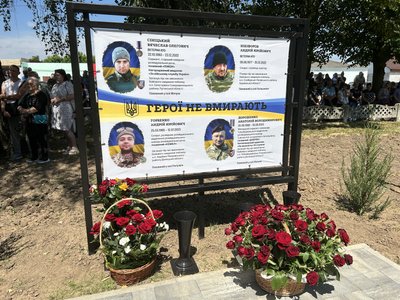 У Мачухах на Полтавщині відкрили Алею Слави Героїв У Мачухах на Полтавщині відкрили Алею Слави Героїв