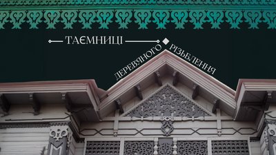 Афіша Чернігова: які заходи можна відвідати на вихідних 15-16 березня Афіша Чернігова: які заходи можна відвідати на вихідних 15-16 березня