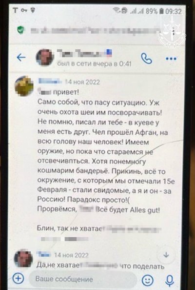 Підозрюють співробітника Укрзалізниці і київського метро: в ОГПУ заявили про ліквідацію агентів спецслужб РФ Підозрюють співробітника Укрзалізниці і київського метро: в ОГПУ заявили про ліквідацію агентів спецслужб РФ