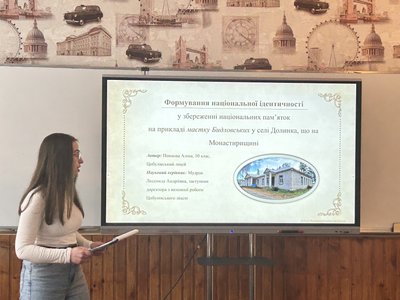 Учасників стало менше: у місті на Черкащині відбувся підготовчий етап МАН Учасників стало менше: у місті на Черкащині відбувся підготовчий етап МАН