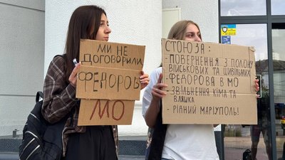 У Хмельницькому відбувається акція на підтримку Михайла Федорова