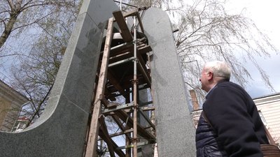 У Рівному пам'ятник Жертвам Чорнобиля не ремонтуватимуть У Рівному пам'ятник Жертвам Чорнобиля не ремонтуватимуть
