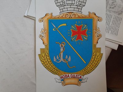 Відображення традицій: геральдист з Миколаєва створив майже 150 гербів для сіл та міст України Відображення традицій: геральдист з Миколаєва створив майже 150 гербів для сіл та міст України