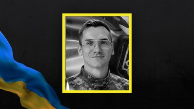 Сергій Іванець Сергій Іванець