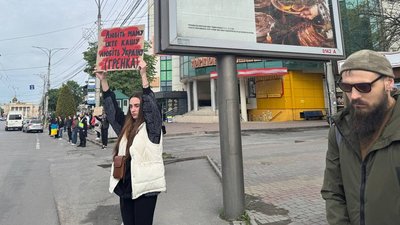 У Вінниці у річницю загибелі Назарія "Грєнки" провели акцію У Вінниці у річницю загибелі Назарія "Грєнки" провели акцію