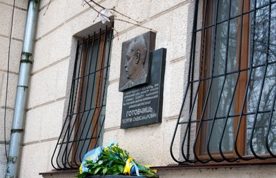 День ліквідатора, Житомир, Георгій Готовчиць День ліквідатора, Житомир, Георгій Готовчиць