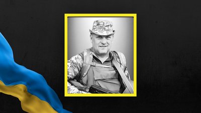 На Львівщині 4 листопада прощаються із вісьмома військовослужбовцями На Львівщині 4 листопада прощаються із вісьмома військовослужбовцями
