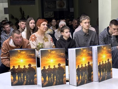"Променем сонця": у Первомайську презентували книгу памʼяті Героя України "Променем сонця": у Первомайську презентували книгу памʼяті Героя України
