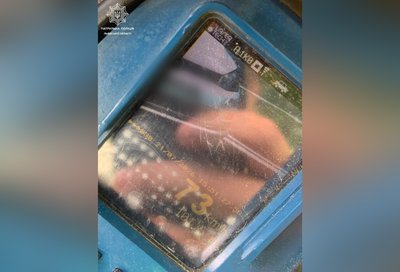 Показник приладу "TruCam" Показник приладу "TruCam"