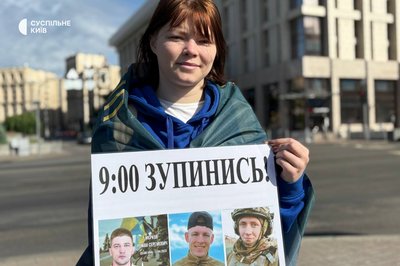 На Майдані Незалежності вшанували пам'ять загиблих морпіхів На Майдані Незалежності вшанували пам'ять загиблих морпіхів