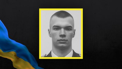 Стало відомо про смерть та поховання 17 захисників з Сумщини Стало відомо про смерть та поховання 17 захисників з Сумщини