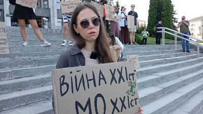 Дар’я Мухіна, учасниця акції, підтримка Федорова Дар’я Мухіна, учасниця акції, підтримка Федорова