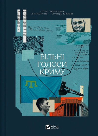 10 новинок "Книжкового Арсеналу 2025" 10 новинок "Книжкового Арсеналу 2025"