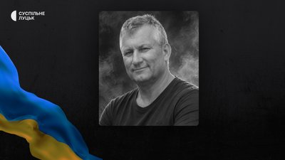 Втрати Волині — загинув Василь Радчук з Луцька Втрати Волині — загинув Василь Радчук з Луцька