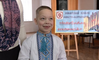 Міжнародний конкурс баяністів-акордеоністів у Луцьку Міжнародний конкурс баяністів-акордеоністів у Луцьку