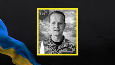На війні з РФ загинули Юрій Кір’ян та Іван Радько На війні з РФ загинули Юрій Кір’ян та Іван Радько