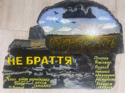 Розписані гільзи, мотанки та крило шахеда: майстриня з Ізмаїла допомагає збирати кошти для ЗСУ Розписані гільзи, мотанки та крило шахеда: майстриня з Ізмаїла допомагає збирати кошти для ЗСУ