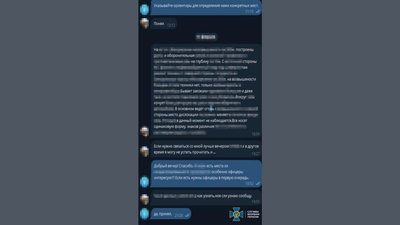 Священника УПЦ (МП) з Донеччини підозрюють в державній зраді — СБУ Священника УПЦ (МП) з Донеччини підозрюють в державній зраді — СБУ