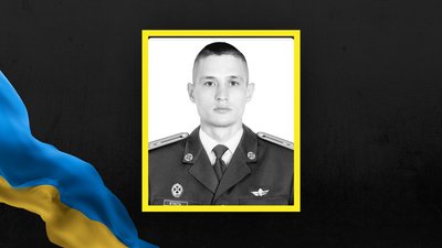 На Львівщині 24 лютого попрощаються із десятьма військовими На Львівщині 24 лютого попрощаються із десятьма військовими