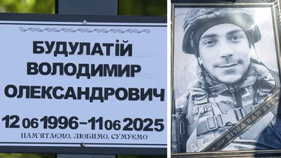 У Кропивницькому попрощалися із загиблими на війні Володимиром Будулатієм та Костянтином Шевчуком У Кропивницькому попрощалися із загиблими на війні Володимиром Будулатієм та Костянтином Шевчуком