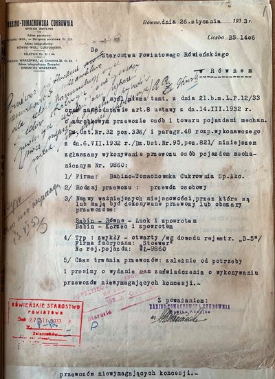 Траса Рівне-Корець Траса Рівне-Корець