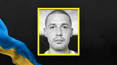 На Львівщині 13 серпня попрощаються з вісьмома військовими На Львівщині 13 серпня попрощаються з вісьмома військовими