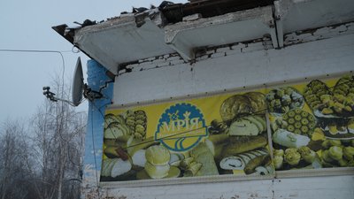 “Продавчиня і відвідувачка магазину загинули”: як виживають мешканці села Спірне на прикордонні “Продавчиня і відвідувачка магазину загинули”: як виживають мешканці села Спірне на прикордонні