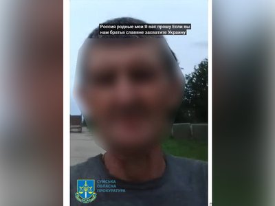 "Просив росіян захопити Україну". На Сумщині підозрюють чоловіка у виправдовування агресії РФ "Просив росіян захопити Україну". На Сумщині підозрюють чоловіка у виправдовування агресії РФ