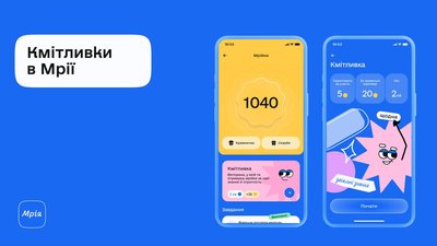Федоров оголосив, що у застосунку "Мрія" для школярів буде власна валюта: що за неї можна купити Федоров оголосив, що у застосунку "Мрія" для школярів буде власна валюта: що за неї можна купити