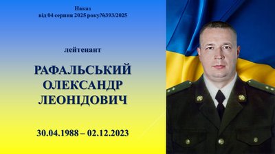 У Житомирі родинам загиблих військових передали державні нагороди У Житомирі родинам загиблих військових передали державні нагороди
