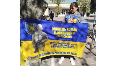 «Віримо, надіємось, чекаємо, кохаємо»: в Олександрівці вийшли на акцію на підтримку безвісти зниклих і полонених «Віримо, надіємось, чекаємо, кохаємо»: в Олександрівці вийшли на акцію на підтримку безвісти зниклих і полонених