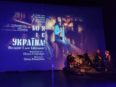 "Бо я і є Україна" — Миколаївський театр презентував моновиставу до Дня Незалежності "Бо я і є Україна" — Миколаївський театр презентував моновиставу до Дня Незалежності