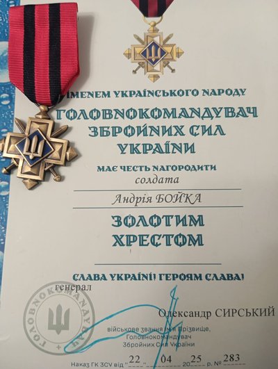 золотий хрест, нагорода золотий хрест, нагорода