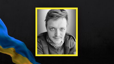 На Львівщині 31 січня прощаються із п'ятьма військовослужбовцями На Львівщині 31 січня прощаються із п'ятьма військовослужбовцями