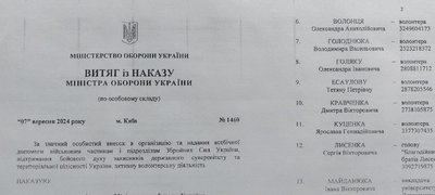 Волонтер Володимир Голоднюк отримав відзнаку міністра оборони України Волонтер Володимир Голоднюк отримав відзнаку міністра оборони України