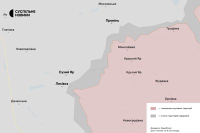 Покровський напрямок 8 листопада 2024 Покровський напрямок 8 листопада 2024