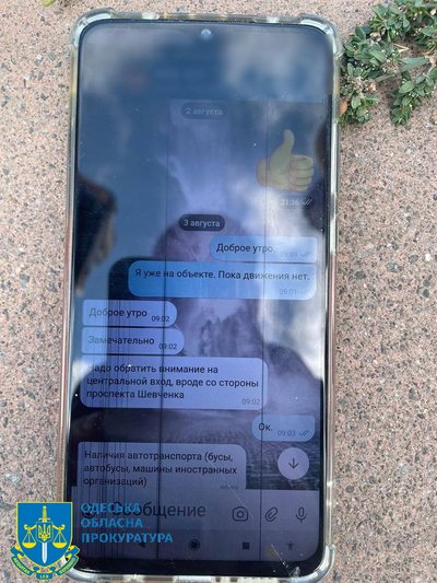 В Одесі судитимуть агента ФСБ з псевдонімом "професор" — прокуратура В Одесі судитимуть агента ФСБ з псевдонімом "професор" — прокуратура