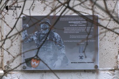 Двісті дев'яносто шостий день війни. Хроніка подій в Одеській області Двісті дев'яносто шостий день війни. Хроніка подій в Одеській області