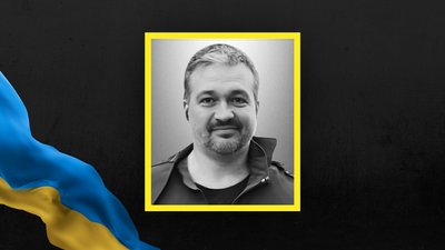 Юрій Набіт Юрій Набіт