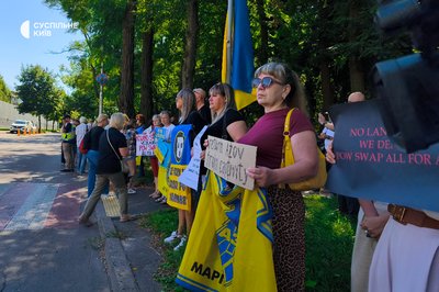 У Києві У Києві