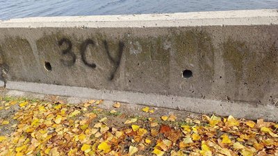 "Це була, є і буде Україна". Активісти "Жовтої Стрічки" провели акцію на ТОТ Донеччини та Луганщини "Це була, є і буде Україна". Активісти "Жовтої Стрічки" провели акцію на ТОТ Донеччини та Луганщини
