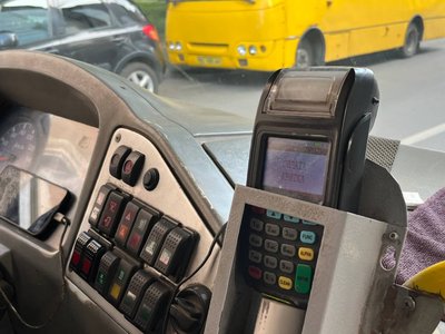 Підвищення тарифів, тарифи на проїзд, Тернопіль, липень 2024 Підвищення тарифів, тарифи на проїзд, Тернопіль, липень 2024