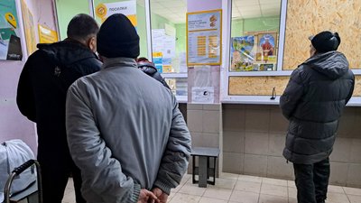 відділення "Укрпошти" робота останнього на лівому березі Костянтинівка Донецька область 5 березня 2025 рік відділення "Укрпошти" робота останнього на лівому березі Костянтинівка Донецька область 5 березня 2025 рік