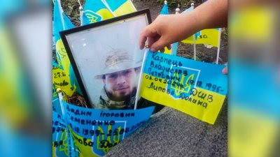 Рідні Владислава Карпця з Сумщини просять надати загиблому звання Героя України