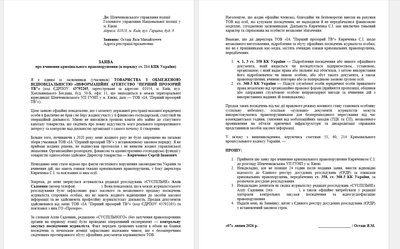 Курс за один день і "бронь від ООН": як на OLX продають посвідчення журналістів Курс за один день і "бронь від ООН": як на OLX продають посвідчення журналістів