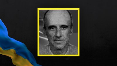 Втрати Сумщини у грудні 2024 року Втрати Сумщини у грудні 2024 року