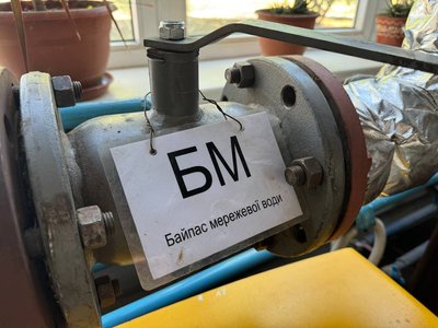 "Ділимося досвідом": у Черкасах відбувся форум виробників теплової енергії "Ділимося досвідом": у Черкасах відбувся форум виробників теплової енергії