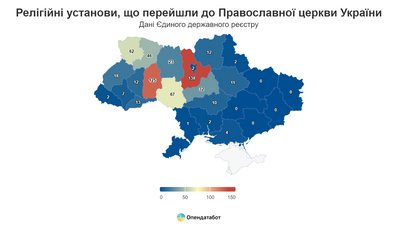 На Одещині 415 церков належать до Московського патріархату — Опендатабот На Одещині 415 церков належать до Московського патріархату — Опендатабот